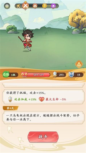 潮英雄游戏
