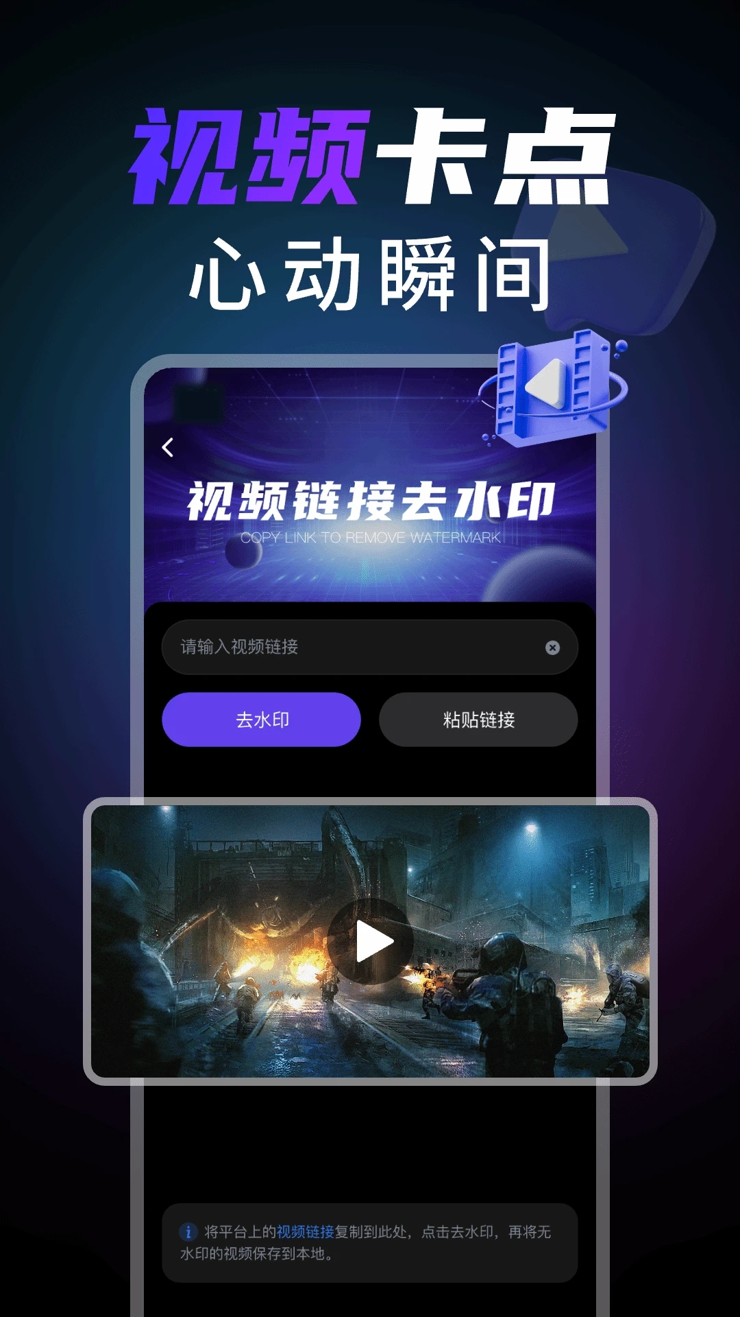 卡点视频编辑