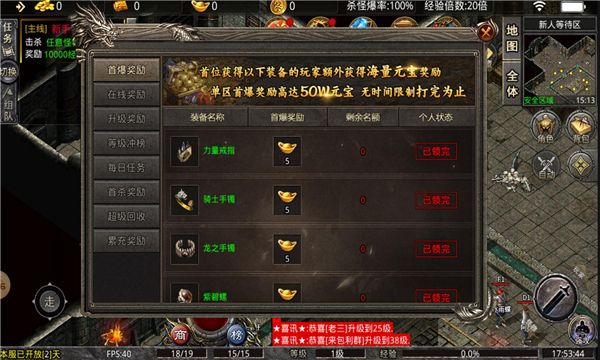 昱德传奇