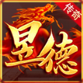 昱德传奇下载