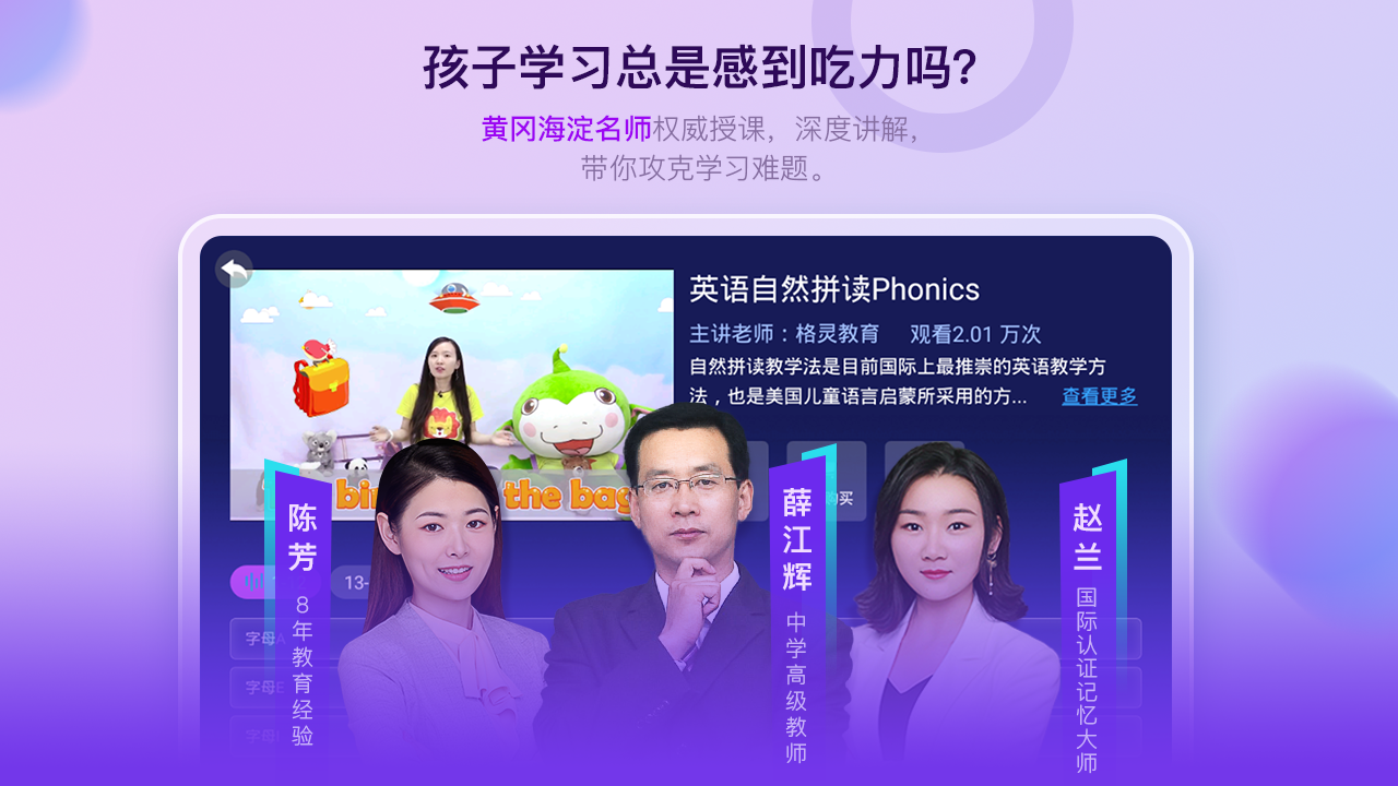 格灵课堂3.7.3