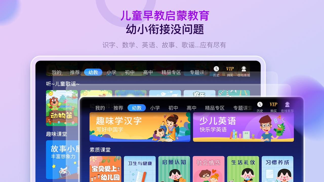格灵课堂3.7.3