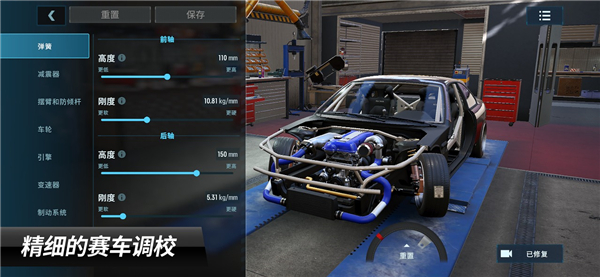 CarX漂移赛车3正版