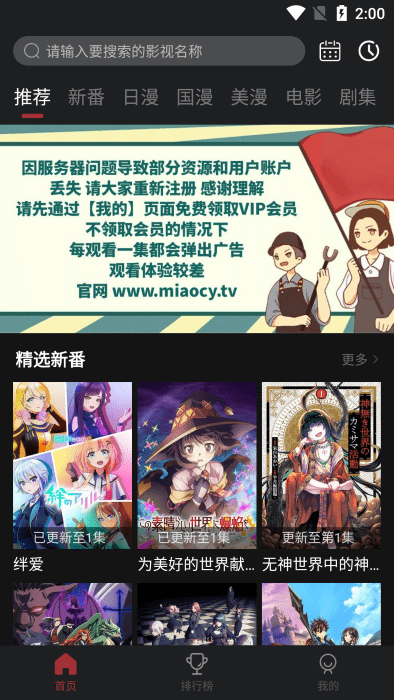 喵次元2025