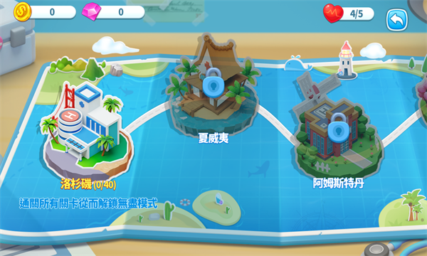 快乐医院中文安卓版