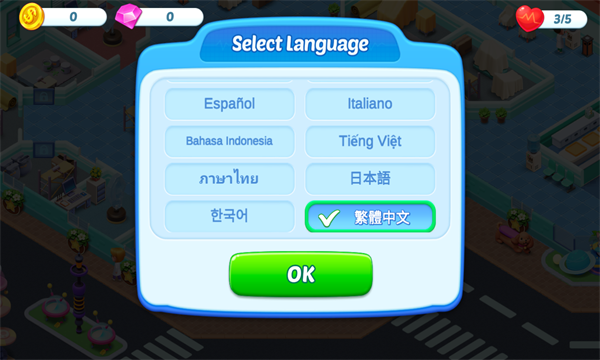 快乐医院中文安卓版