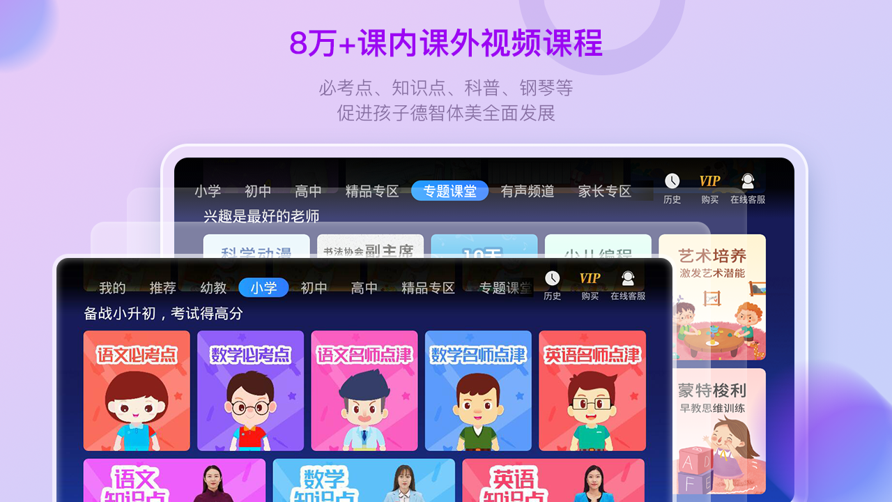 格灵课堂3.7.3