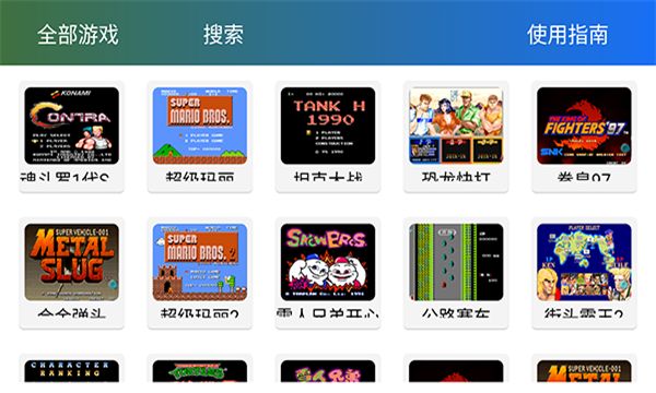 茱元游戏2.9.3