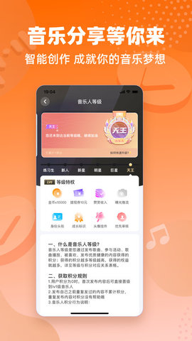 快音FM广播剧