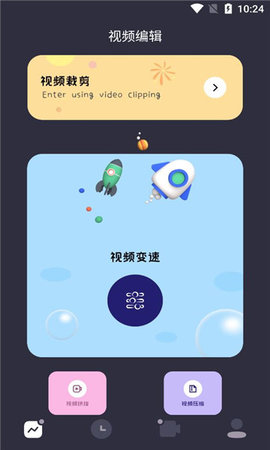 尤物视频编辑