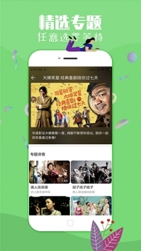 飞极速在线官网