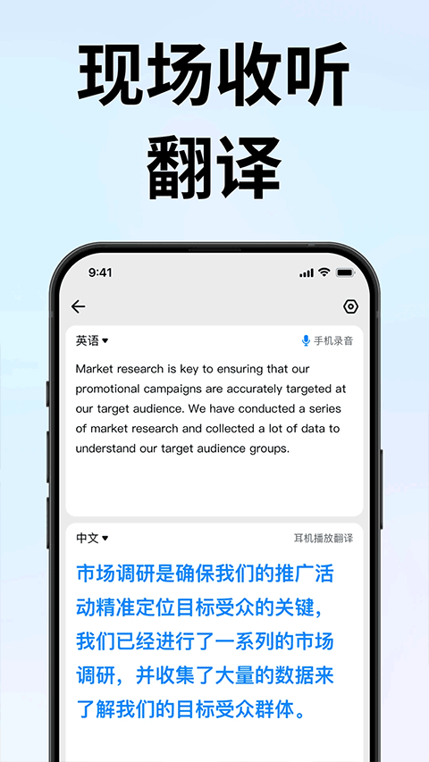 时空壶专业版