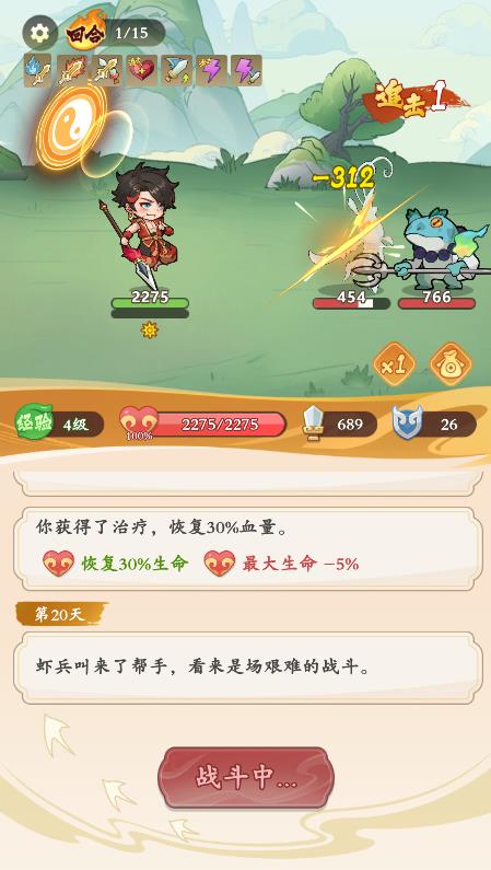 潮英雄小游戏