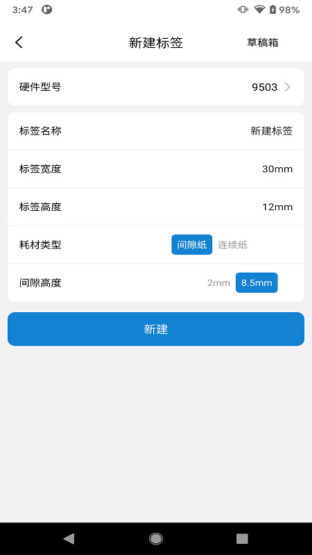 阿蛋口袋打印2025
