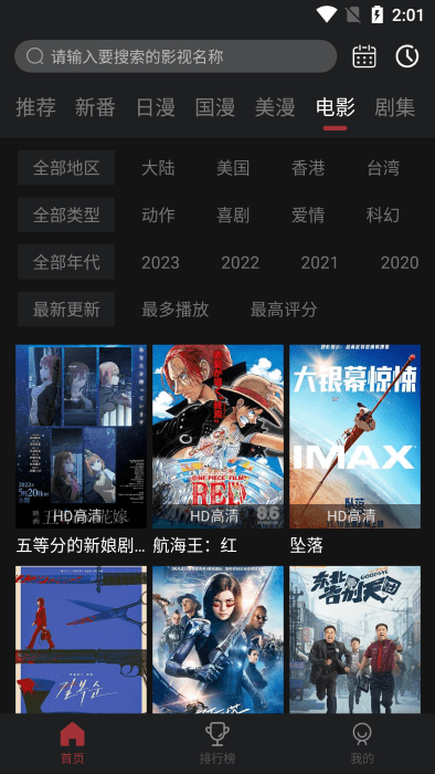 喵次元2025
