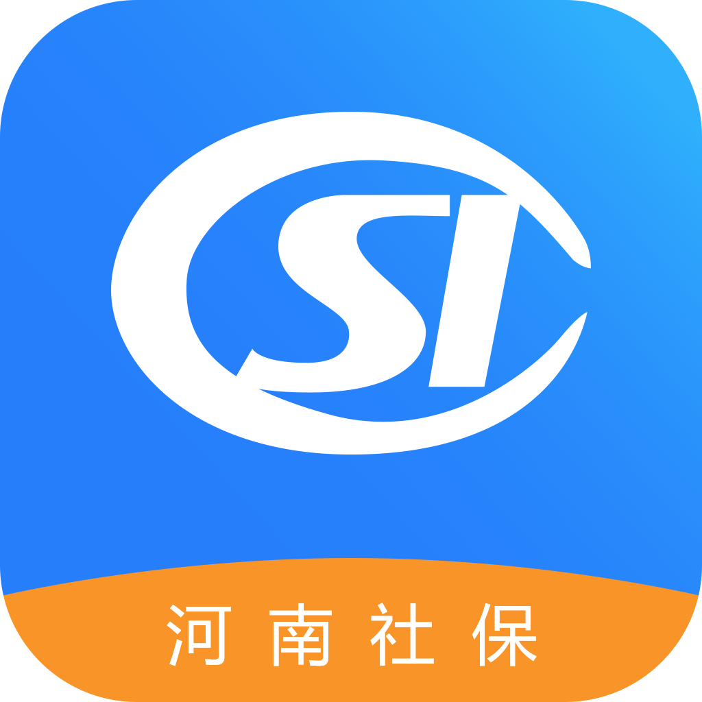 河南社保下载