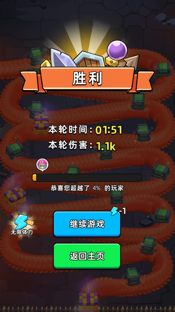 末日屠个龙免广告版