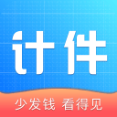 计件王下载