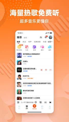 快音FM广播剧
