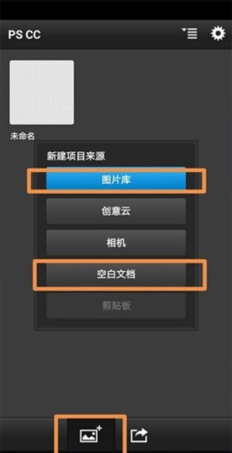 pscc最新版2024下载