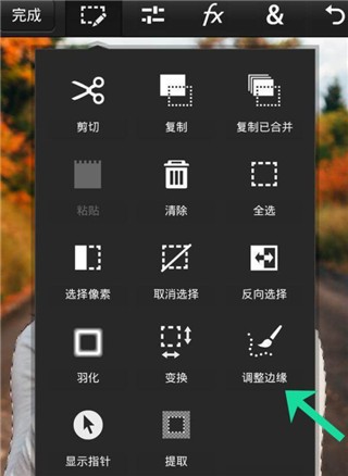 pscc最新版2024下载