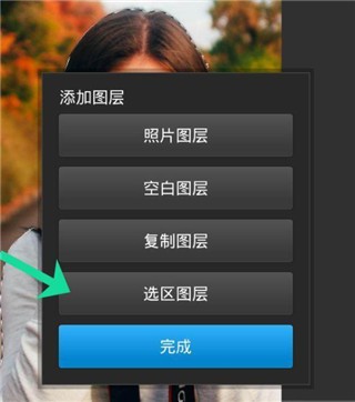 pscc最新版2024下载