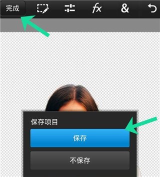 pscc最新版2024下载