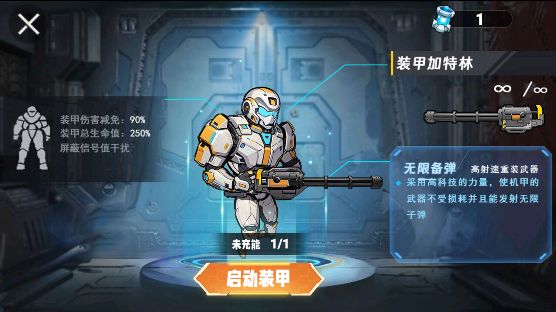 修勾逃生悬浮七套