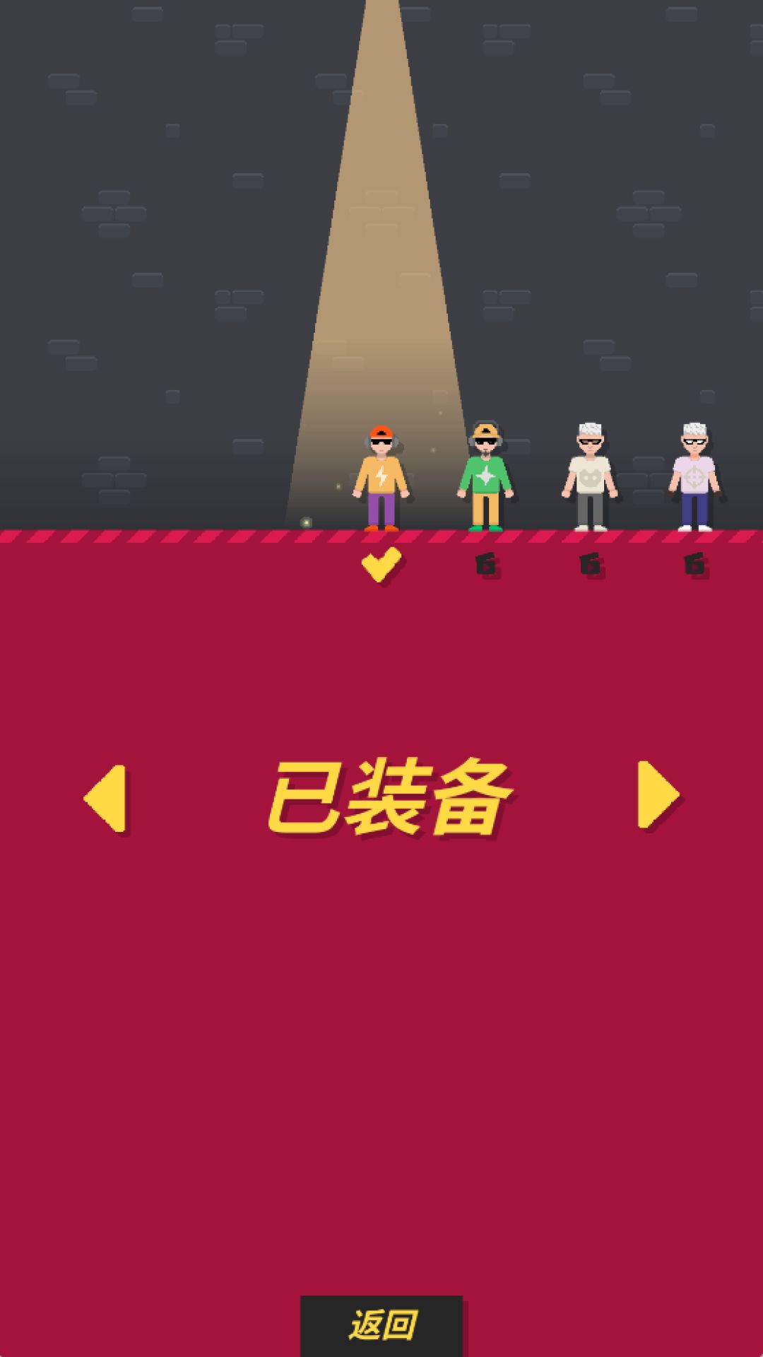 逃离过去