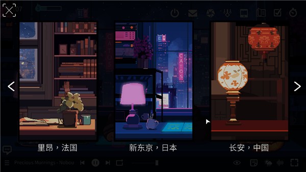 心流小筑