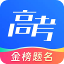 网易高考智愿免费版下载