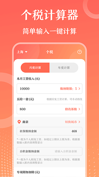第一ppt官网免费版