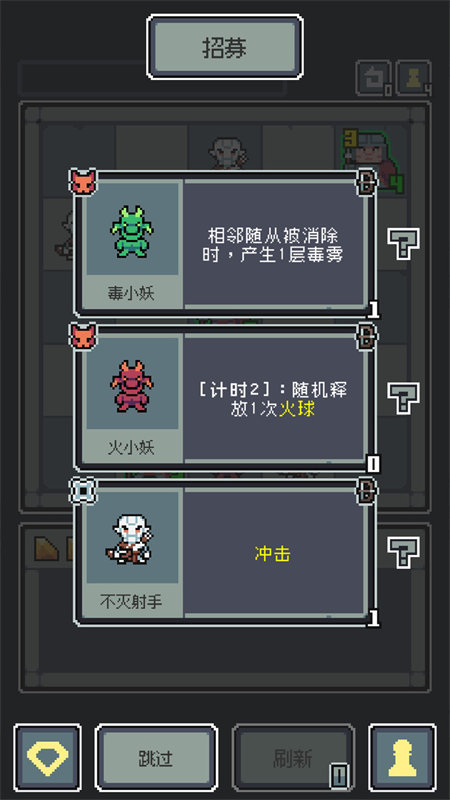 魔王终局手机移植版