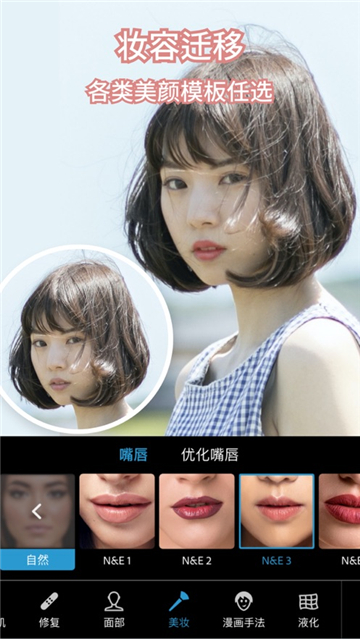 pscc2019手机版