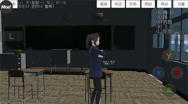 校园女生模拟器2025汉化