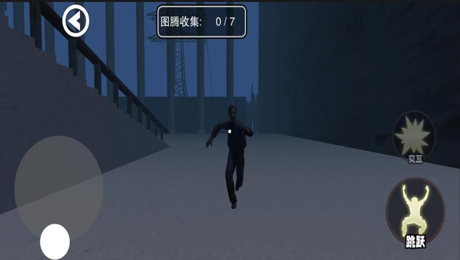 逃出恐怖站台