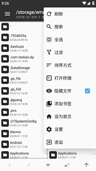 mt管理器32位版本