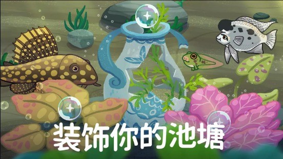 池趣官方版