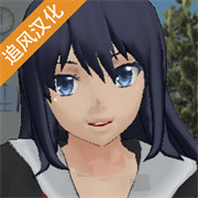 校园女生模拟器2025汉化