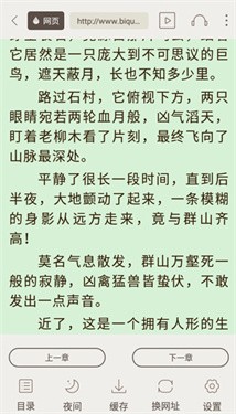 小书亭免费版下载v15.0.0
