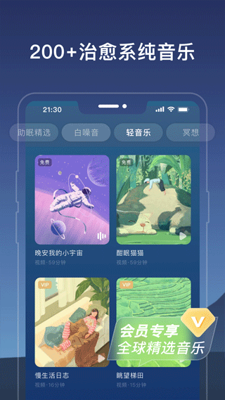 幻休正版