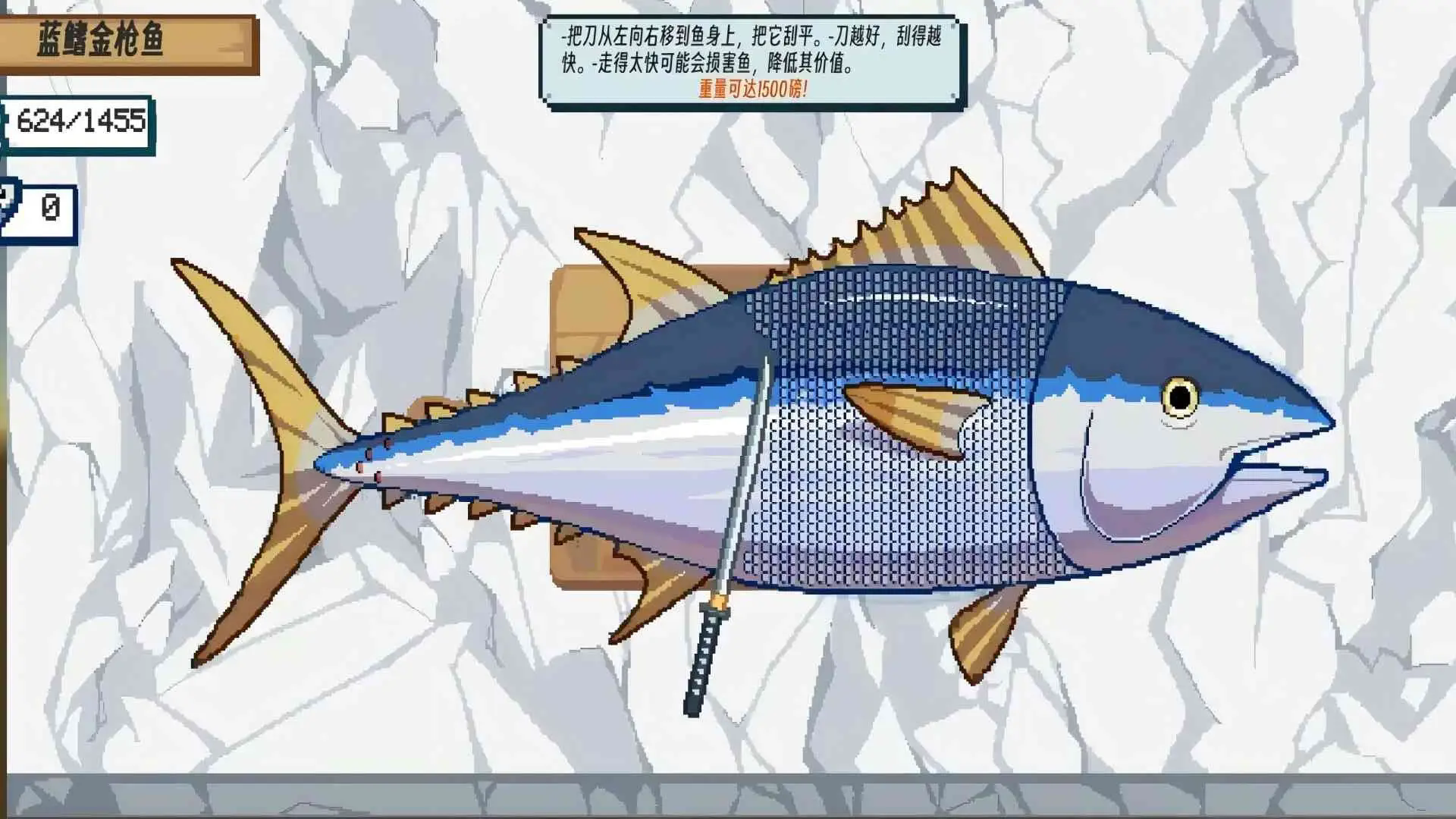 海上钓鱼