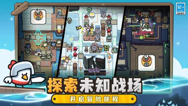 雀仔营地内测版