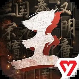 王于兴师下载