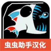 海底大猎杀2025中文版下载