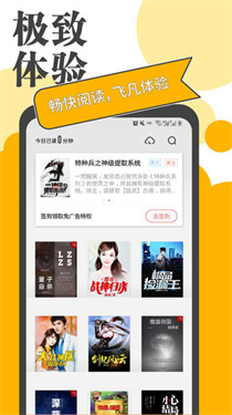 小书亭免费换源版本