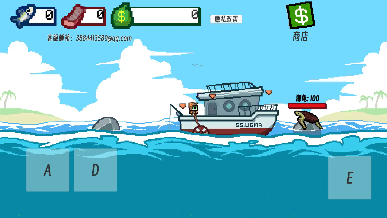 海上钓鱼