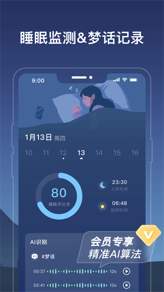 幻休正版