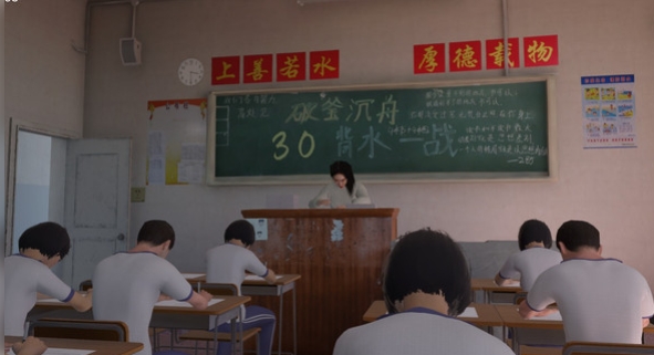 第八中学游戏