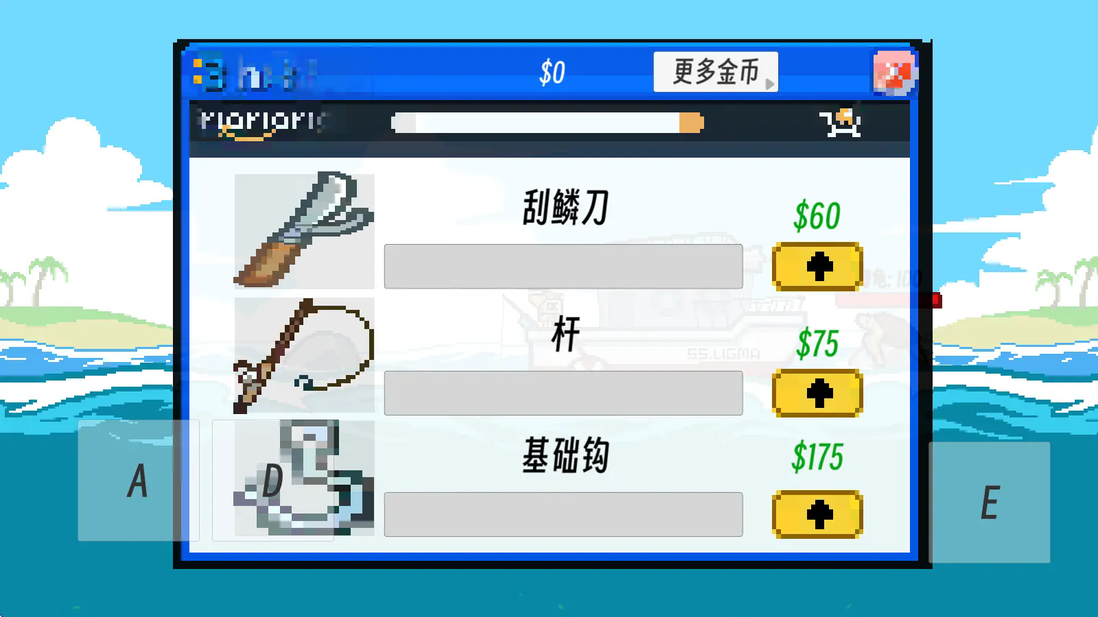 海上钓鱼